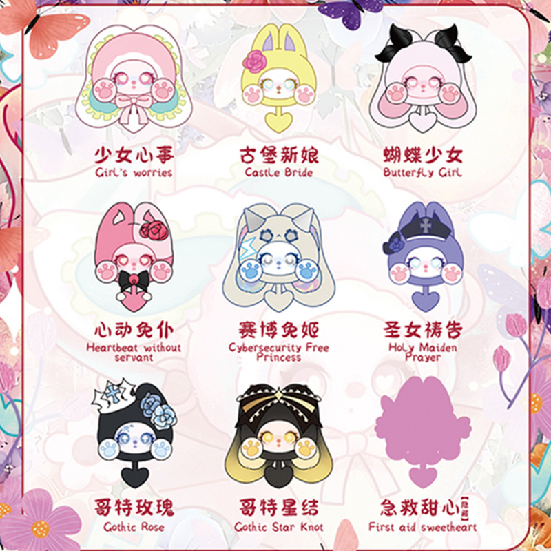 Liila's Marshmallow Bunny Bag Plush Blind Box
