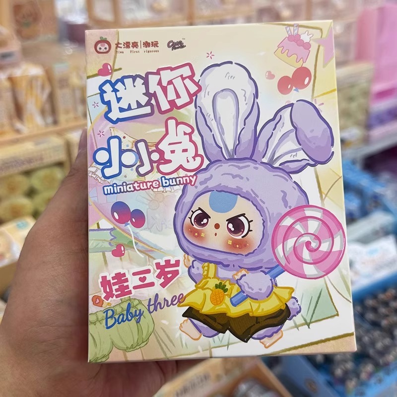 Minature Bunny Series Plush Blind Box - Baby Three