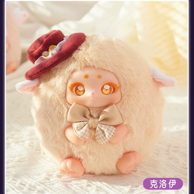 Samuel Party of Elves Series Plush Blind Box