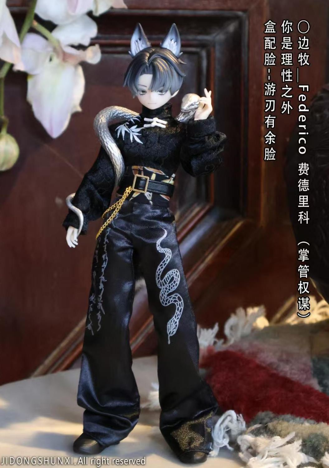  The Past In Sicily Series - MJD Doll Blind Box