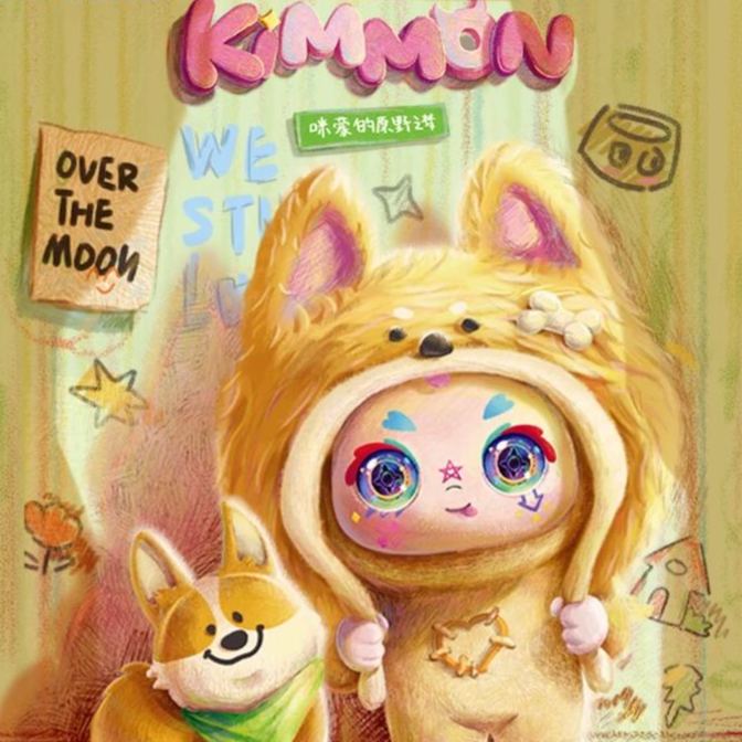Kimmon Family Over The Moon - MiMON's Wilderness Dream Series Plush Blind Box