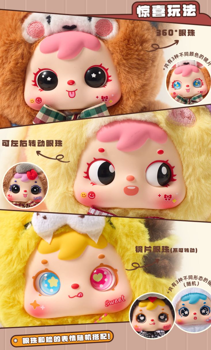 Coffee Shop - Samuel Series Plush pendant