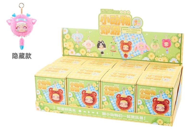 Animal Outing - Zipper Bag Plush Blind Box