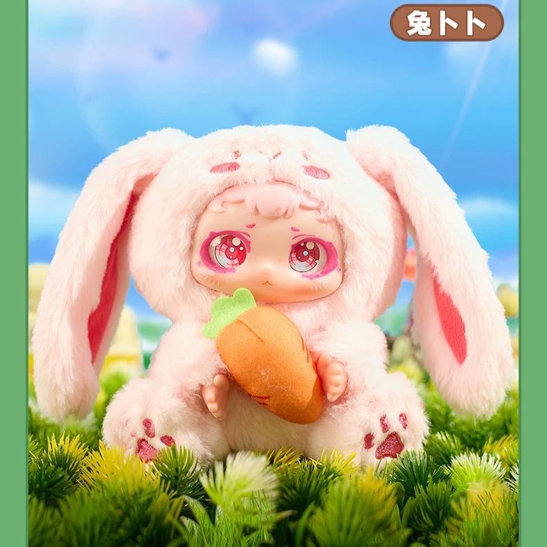 Let's go traveling together!  Circe Series Plush Blind Box