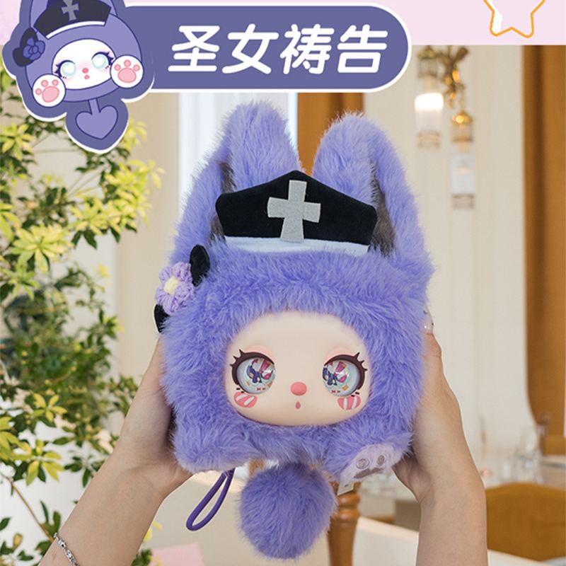 Liila's Marshmallow Bunny Bag Plush Blind Box