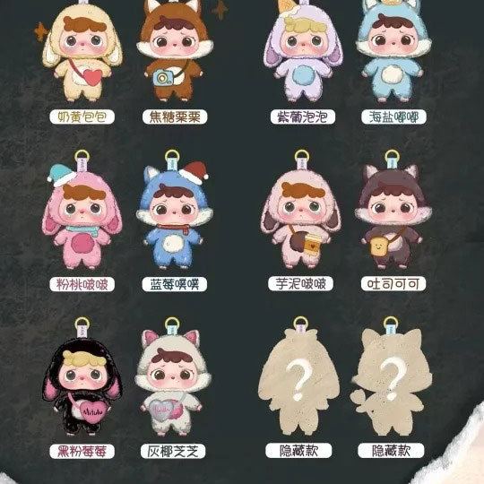 MITUTU & HULALA Plush Blind Box