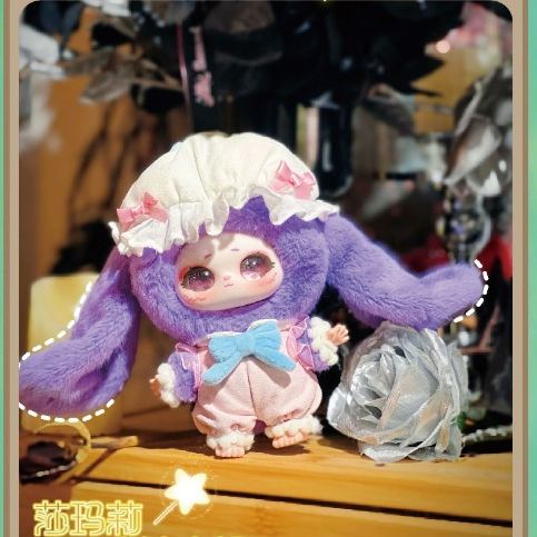 Samael's Magic Wardrobe Plush Blind Box