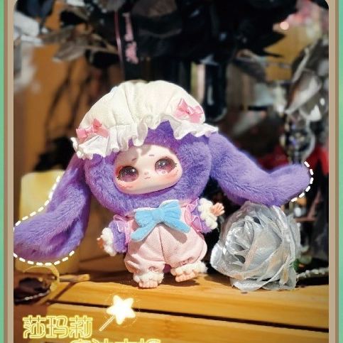 Samael's Magic Wardrobe Plush Blind Box