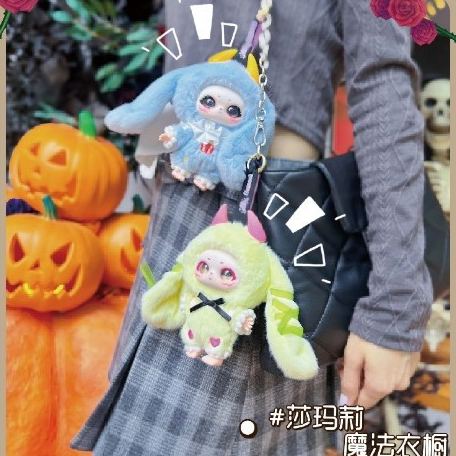 Samael's Magic Wardrobe Plush Blind Box