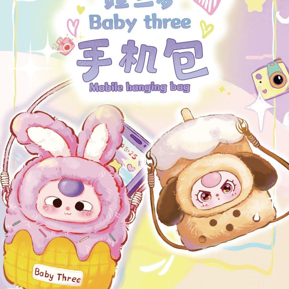 Phone Bag Plush Blind Box