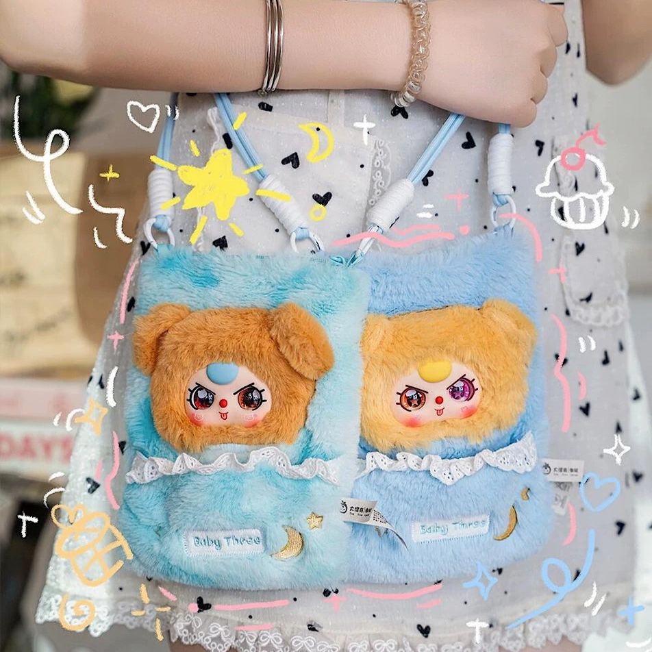 Phone Bag Plush Blind Box