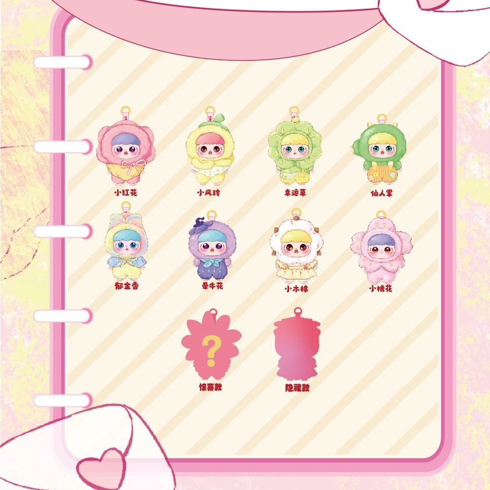 Joymiya - The Promise of Spring Plush Blind Box