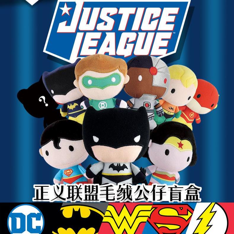 Justice League Series Plush Blind Box 