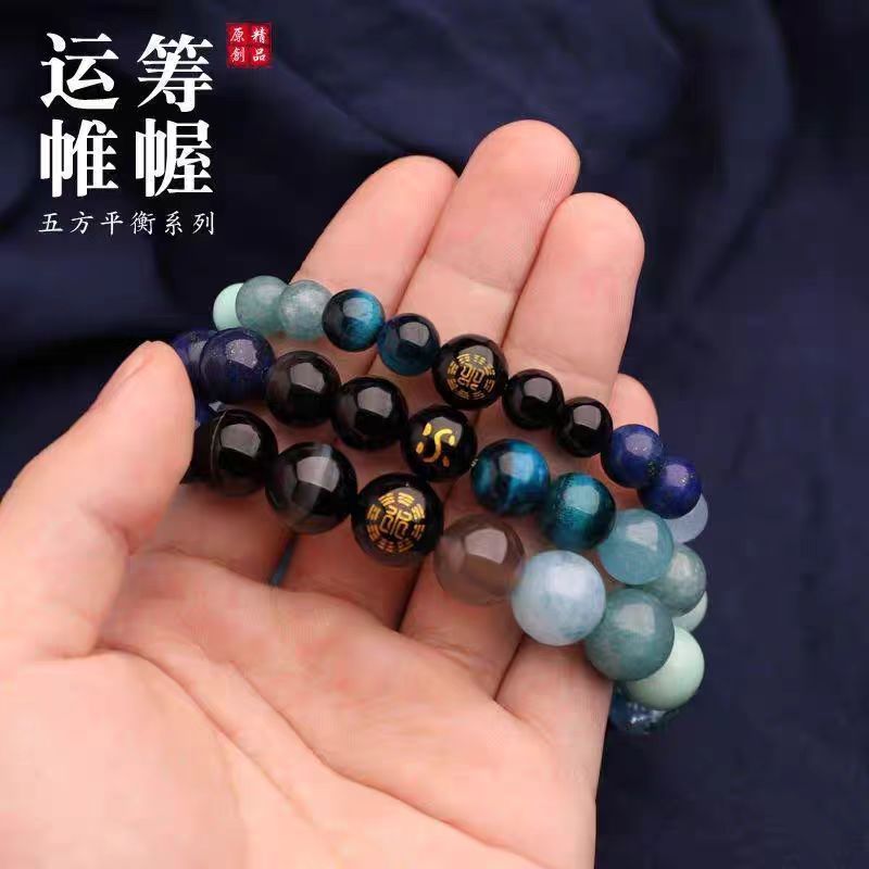 Water-Element Bracelets