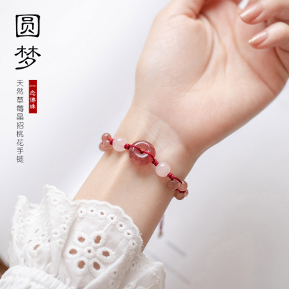 Dream Love Strawberry Quartz Pink Quartz Bracelet for Women with Pixiu Buckle Red String Bracelet for Birth Year