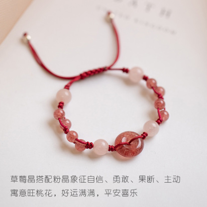 Dream Love Strawberry Quartz Pink Quartz Bracelet for Women with Pixiu Buckle Red String Bracelet for Birth Year