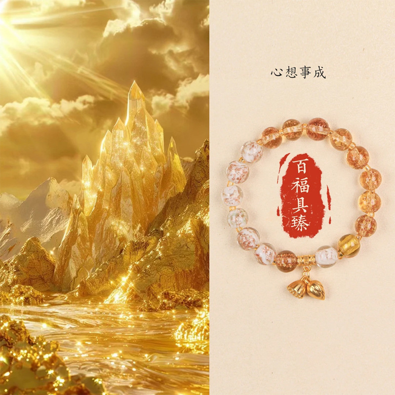 Incense Ash Glass Meditation Bracelets: Finding Stillness in Ashes, Reflecting the Soul in Glass
