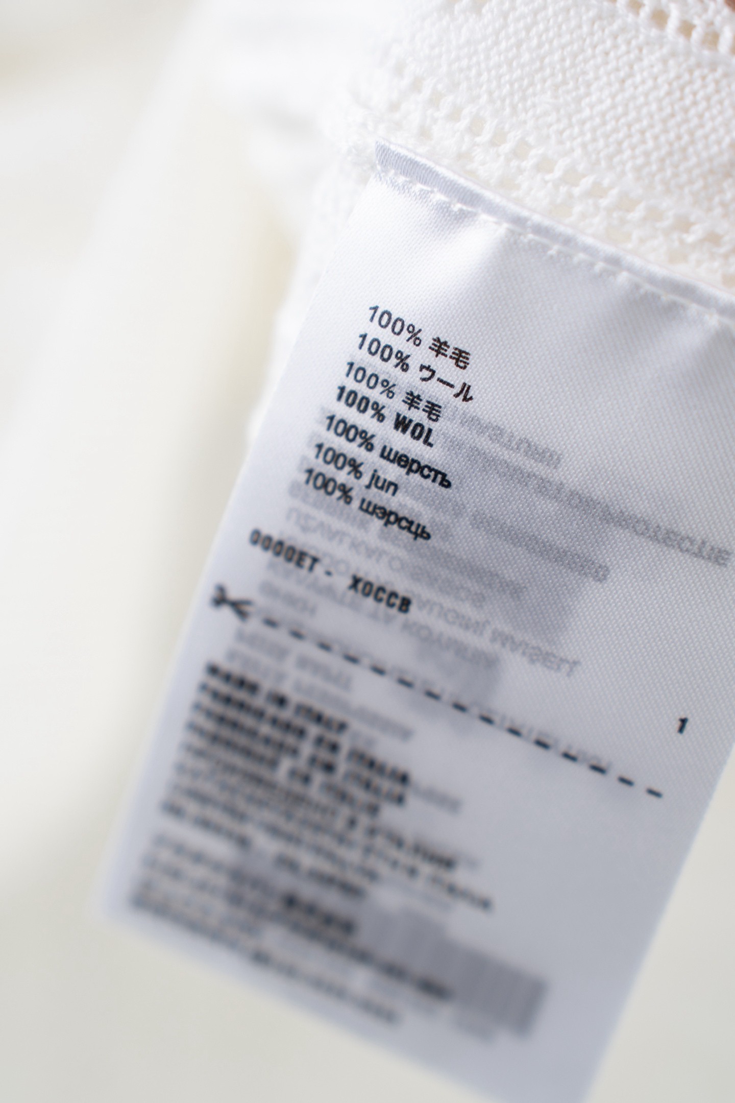 Miu knit polo short sleeve