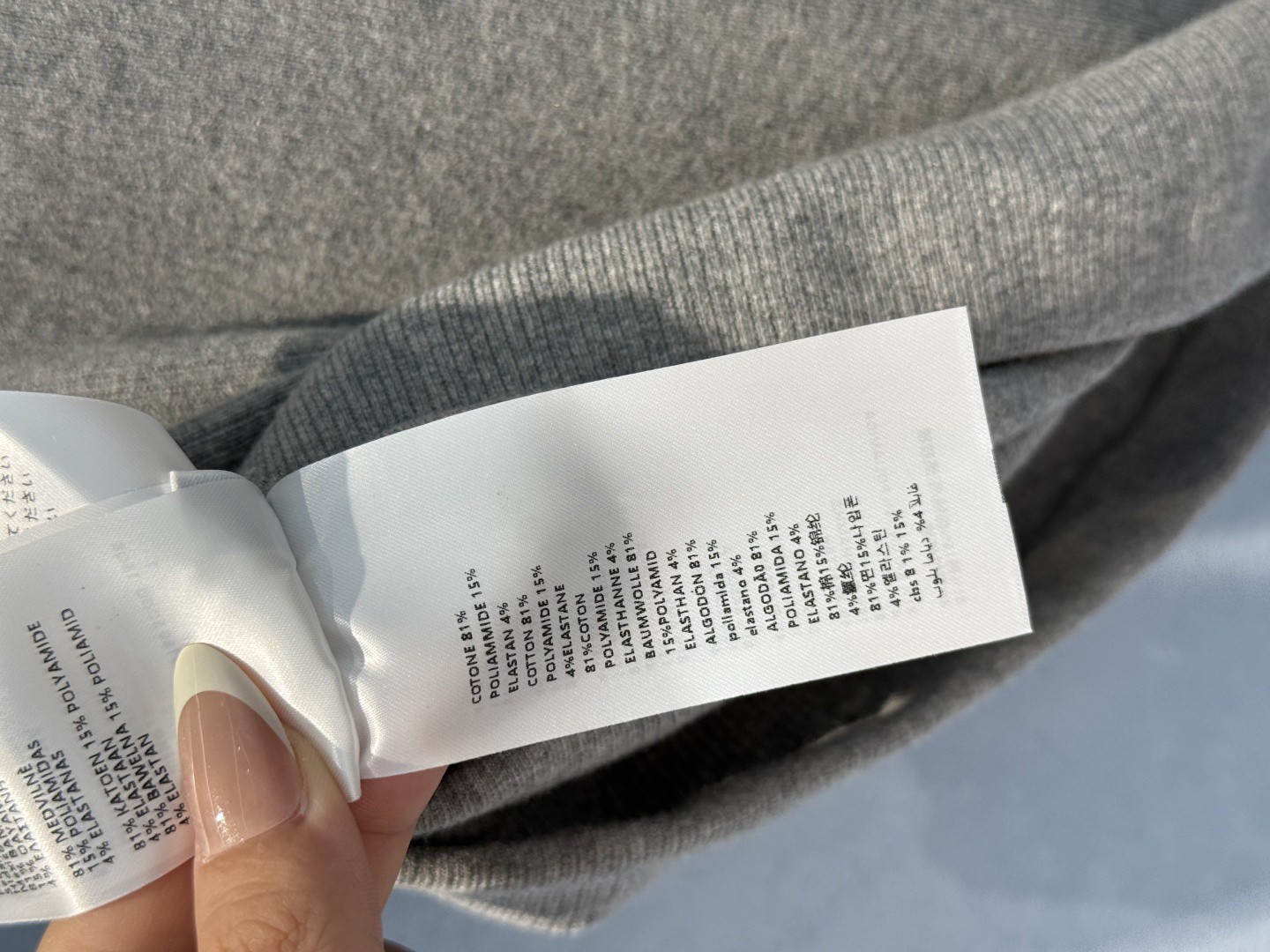 Miu Round Neck Gray Knit Short Sleeve