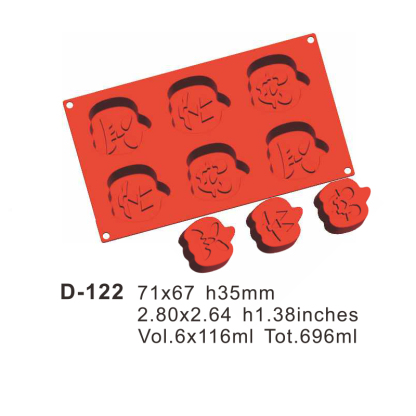 Special Silicone Cake Mould