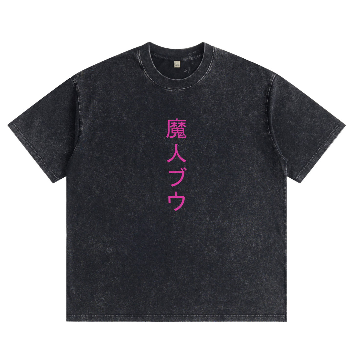 Dragon Ball Majin Buu Distressed T-Shirt