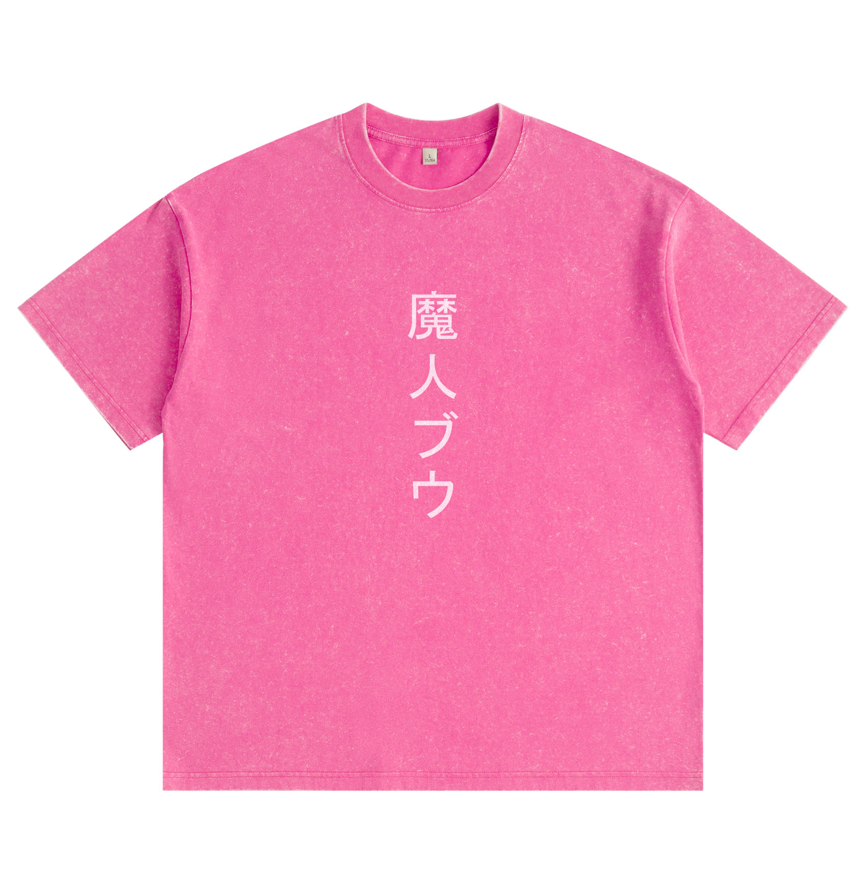 Dragon Ball Majin Buu Distressed T-Shirt