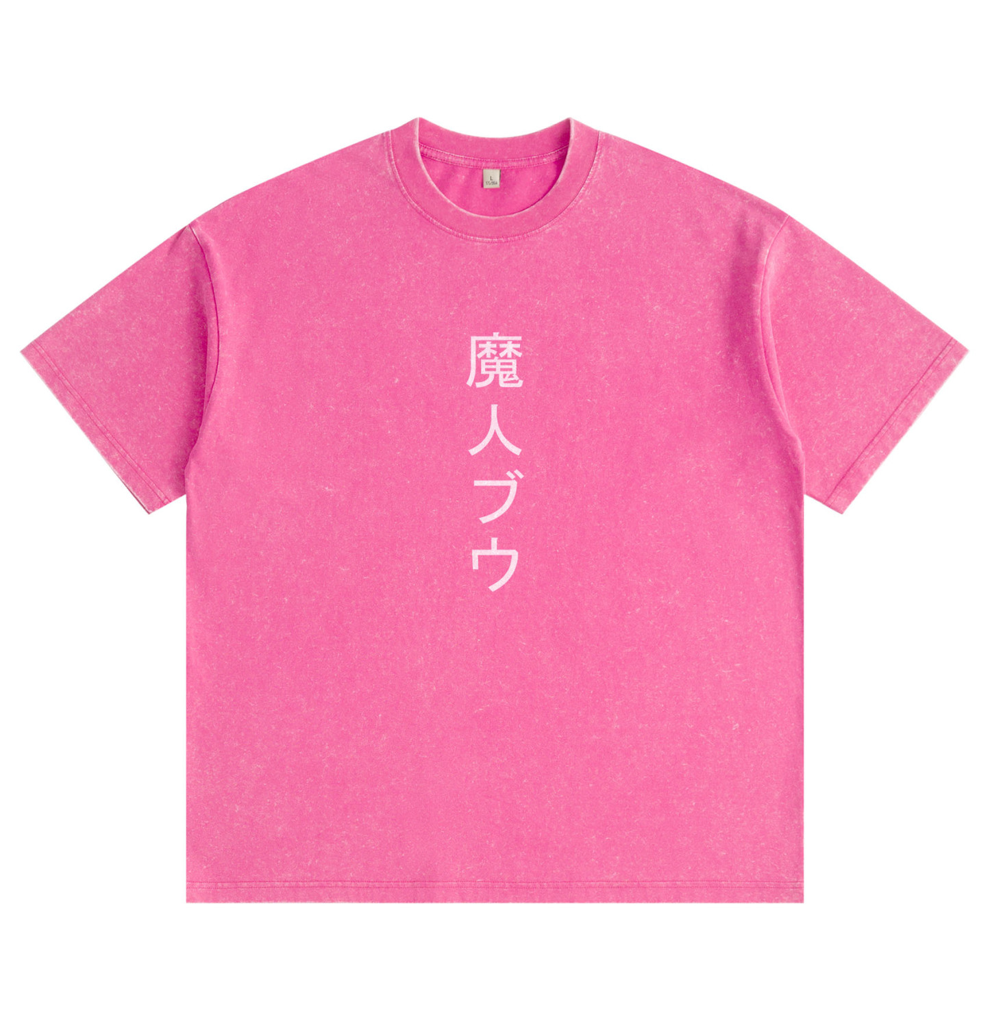 Dragon Ball Majin Buu Distressed T-Shirt