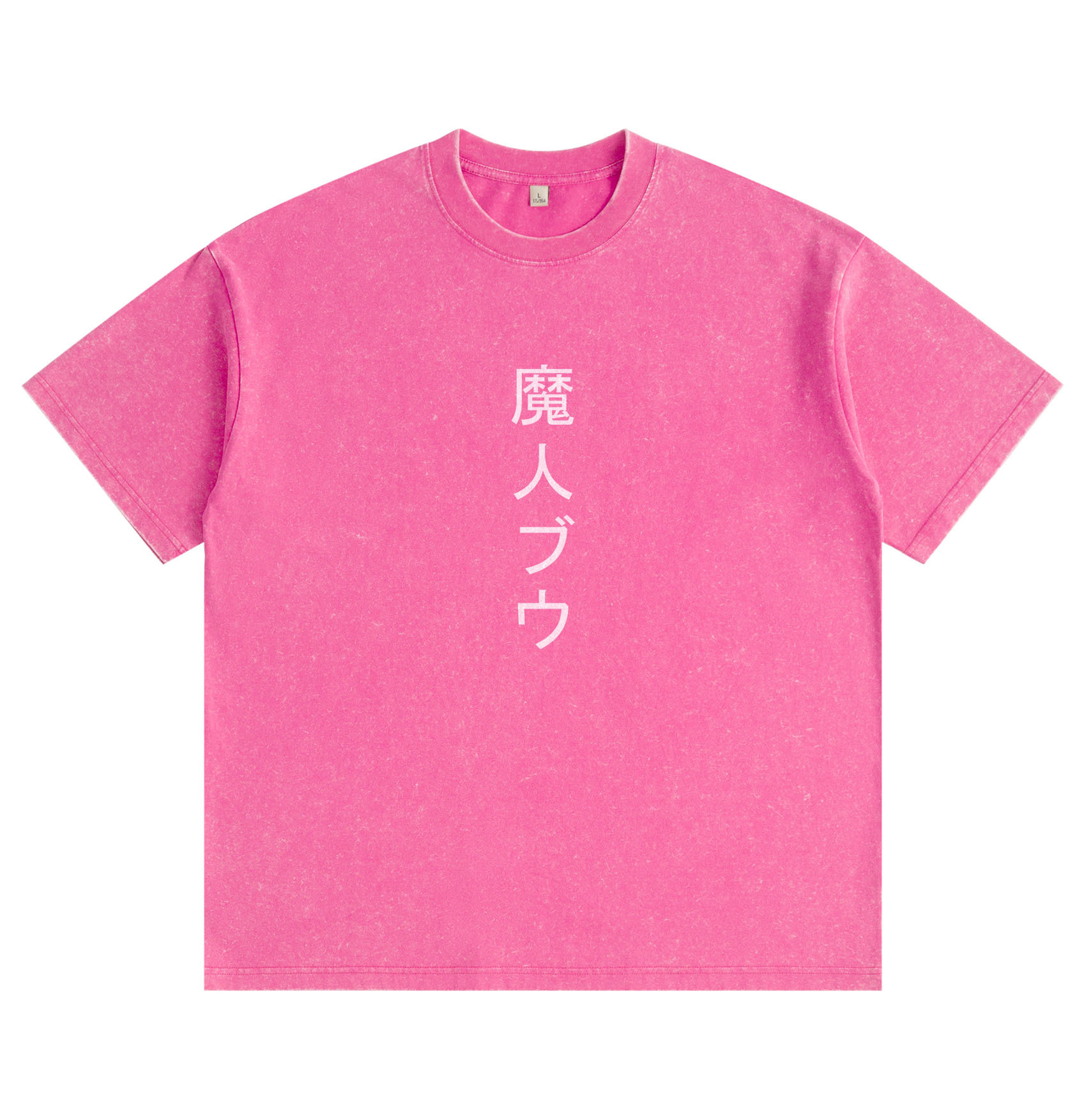 Dragon Ball Majin Buu Distressed T-Shirt