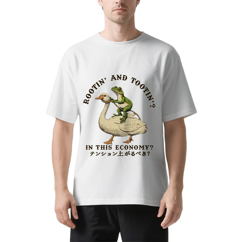 Should I Be Excited Classic T-Shirt