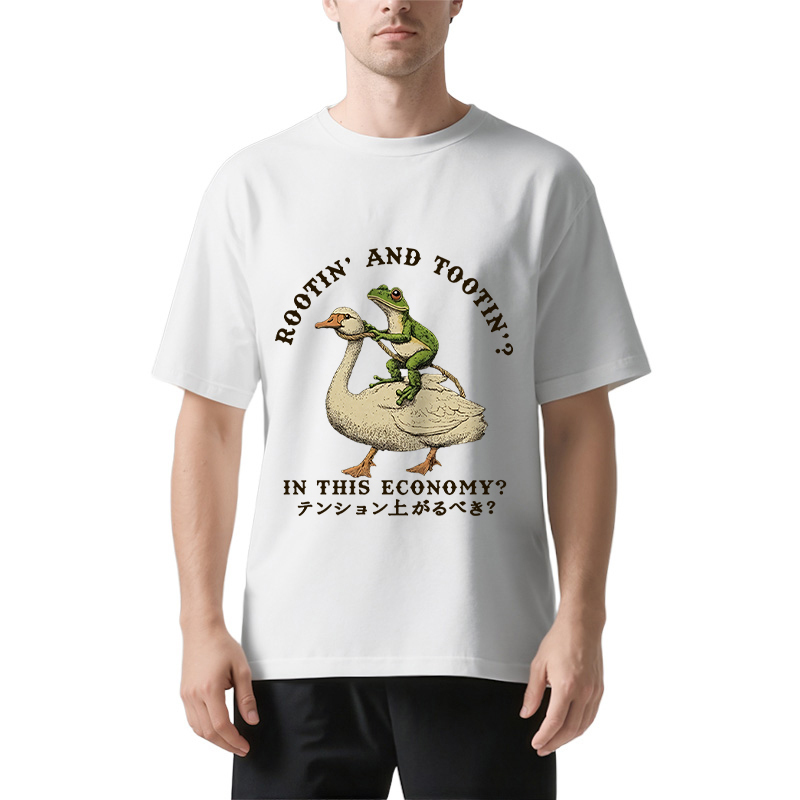 Should I Be Excited Classic T-Shirt