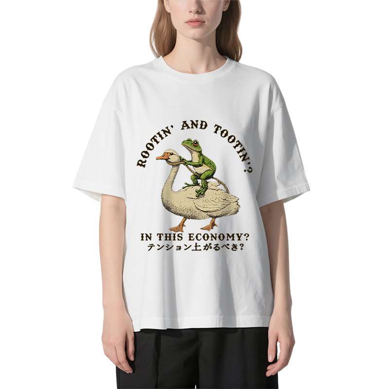 Should I Be Excited Classic T-Shirt