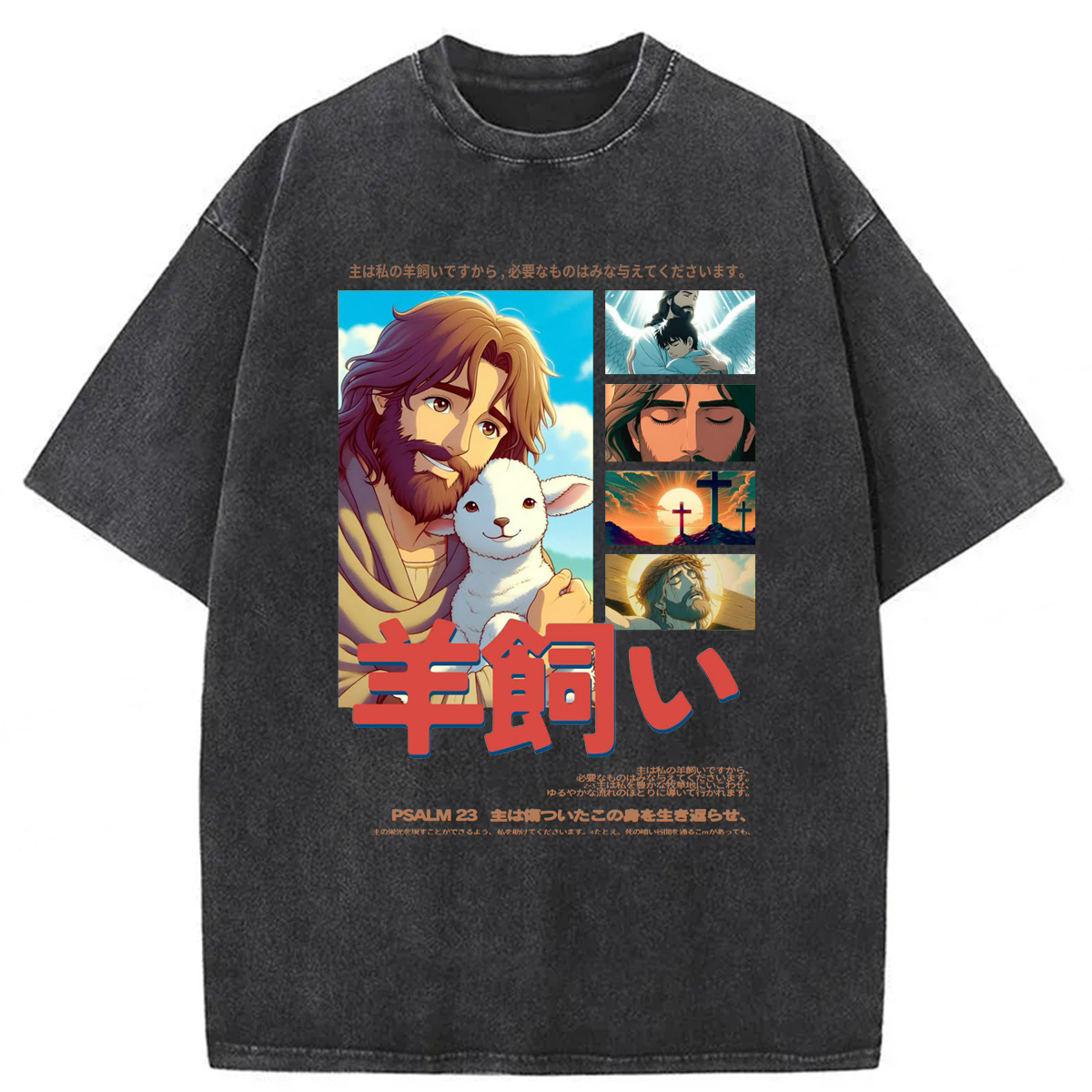 Tokyoviva Jesus Psalm 23 With Lamb Washed T-shirt