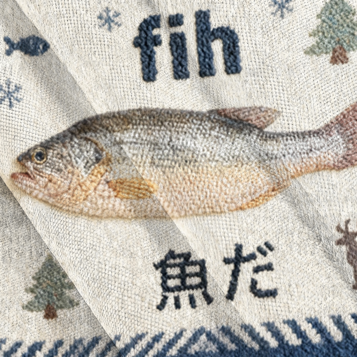 Baddiecat Fish Meme Christmas Ugly Sweatshirt