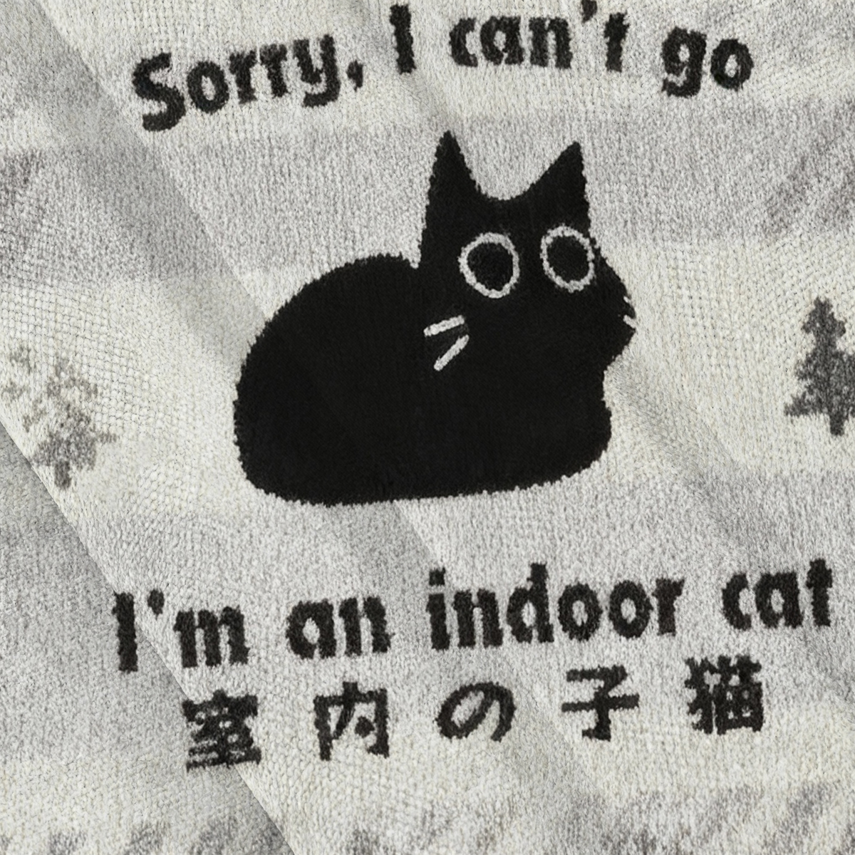 Baddiecat Indoor Cat Christmas Ugly Sweatshirt