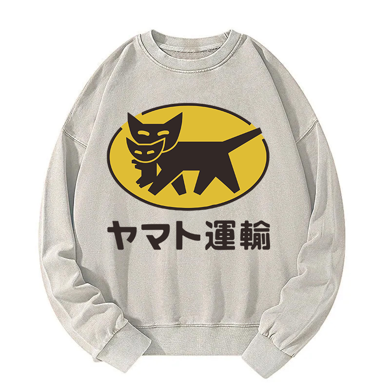 Yamato transport Logo Washed Sweatshirt
