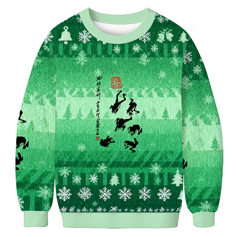 Retro Japan Frog Christmas Ugly Sweatshirt