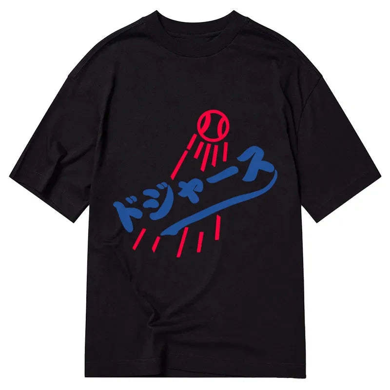 Japanese Baseball Classic T-Shirt