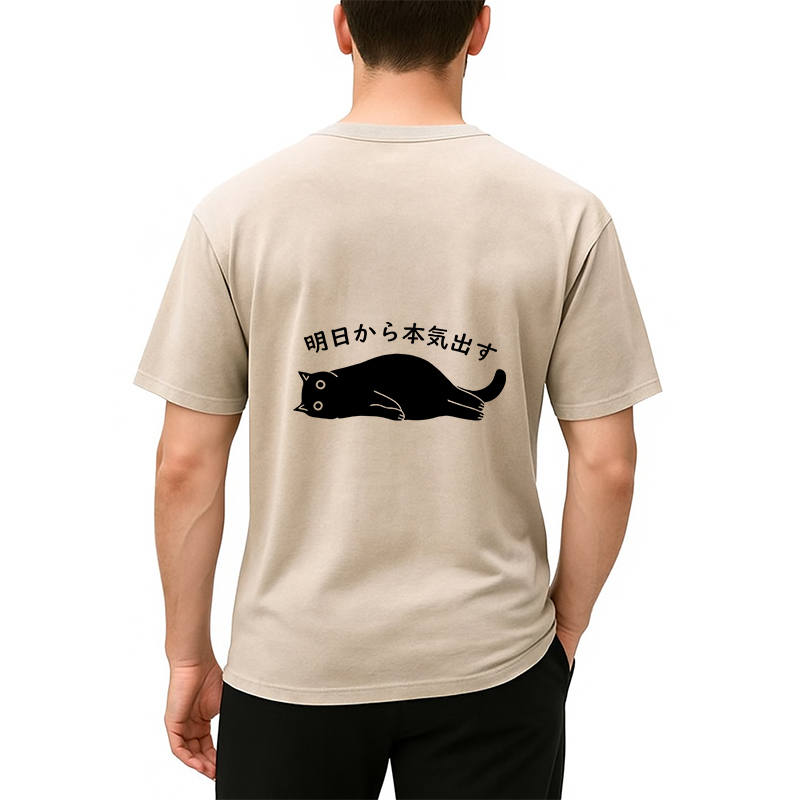 I'm Going To Get Serious Tomorrow Back Washed T-Shirt