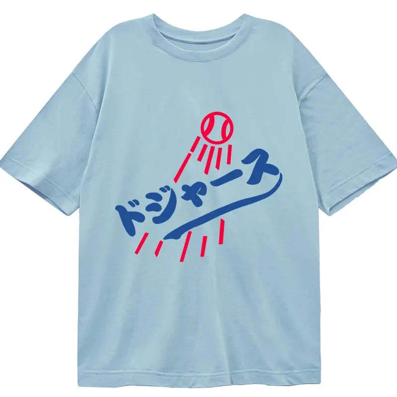 Japanese Baseball Classic T-Shirt