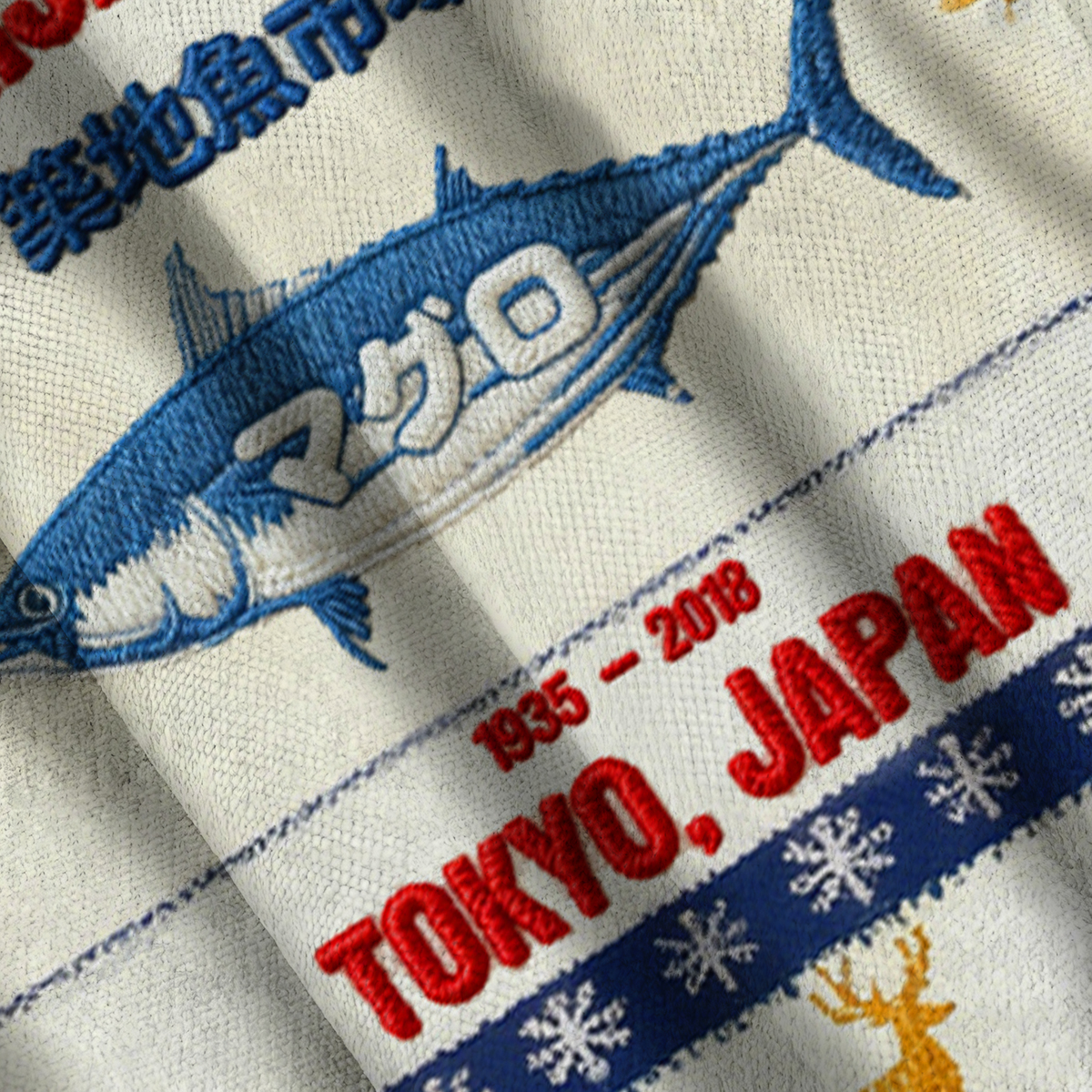 Baddiecat Tsukiji Market Tokyo Japan Christmas Ugly Sweatshirt