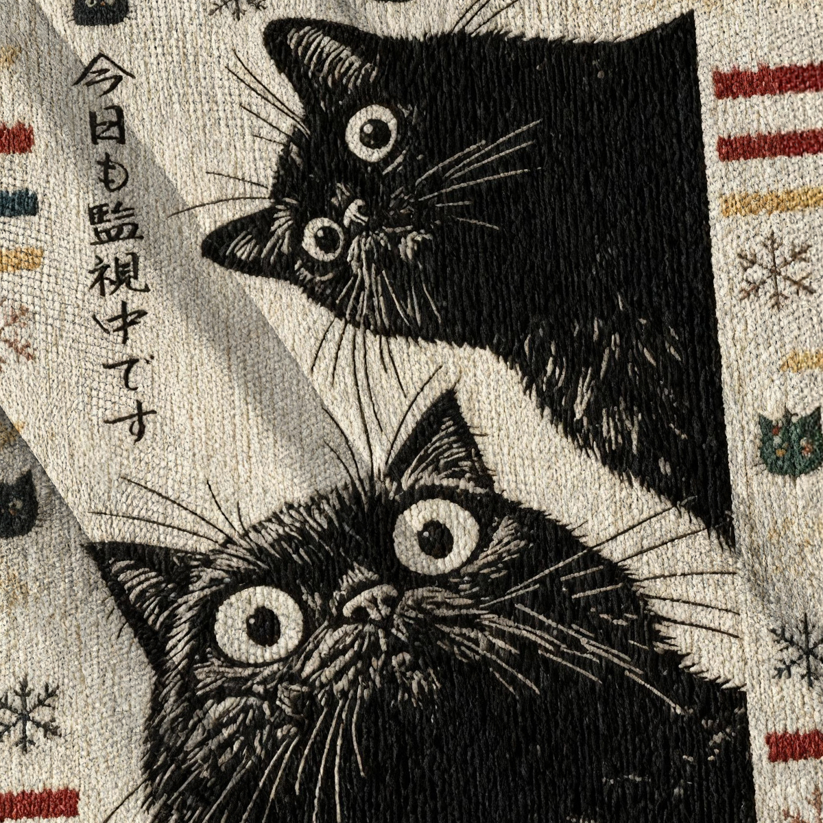 Baddiecat The Cat Is Watching Today Christmas Ugly Sweatshirt