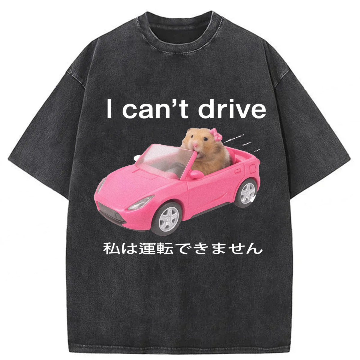 Tokyoviva I Can't Drive Funny Hamster Meme Washed T-shirt