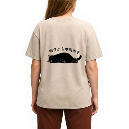 I'm Going To Get Serious Tomorrow Back Washed T-Shirt