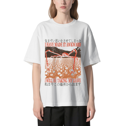 I Have Made It Awkward Vintage Classic T-Shirt