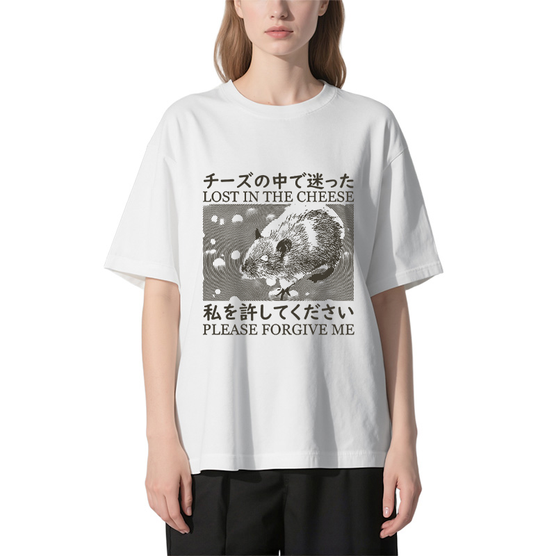 Lost in the Cheese Please Forgive Me Classic T-Shirt