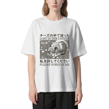Lost in the Cheese Please Forgive Me Classic T-Shirt