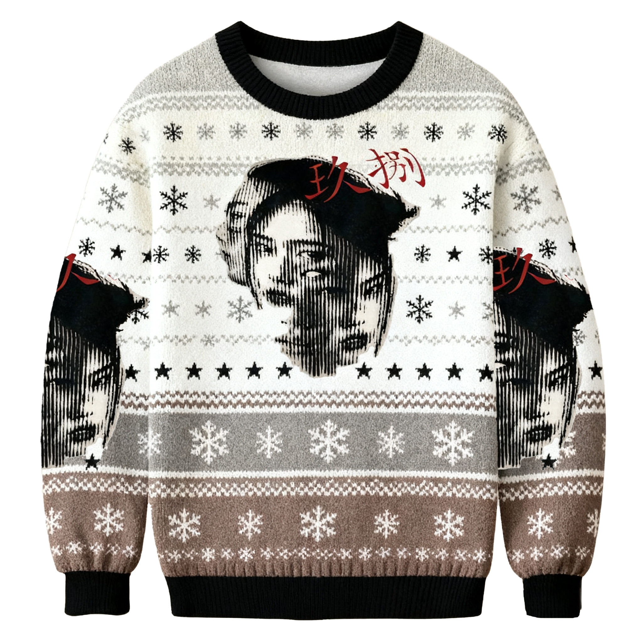 Abstract Portrait with 'Jiu Ba' Calligraphy Ugly Sweatshirt