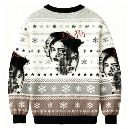 Abstract Portrait with 'Jiu Ba' Calligraphy Ugly Sweatshirt