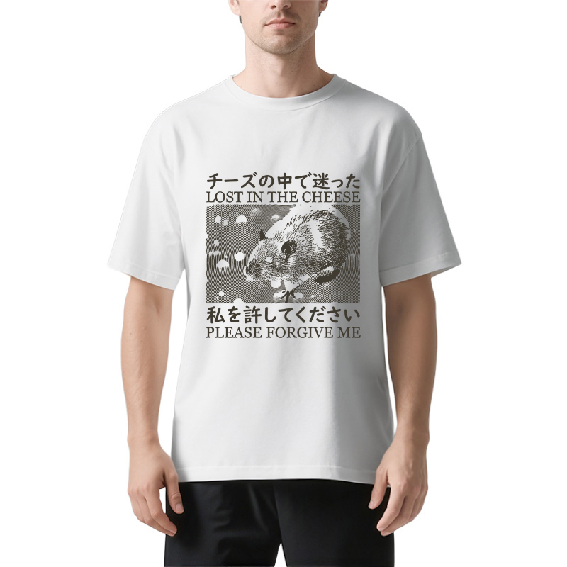 Lost in the Cheese Please Forgive Me Classic T-Shirt