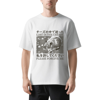Lost in the Cheese Please Forgive Me Classic T-Shirt